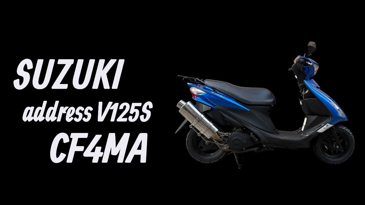 スズキ　SUZUKI   アドレスV125S   SP忠男マフラー　始動