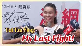 【SUB】Tai Tzu Ying Olympics 奧運最終戰 ！小戴:強敵多到我說不完😂 完整採訪 Tai Tzu Ying Full Interview