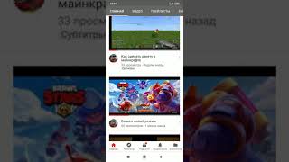 Как ставить теги на телефон