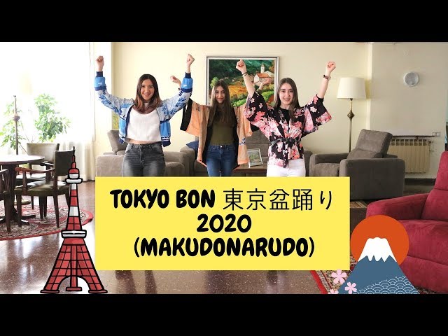 東京盆踊り2020 が世界的流行でyoutube視聴数1 000万を突破 世界各国