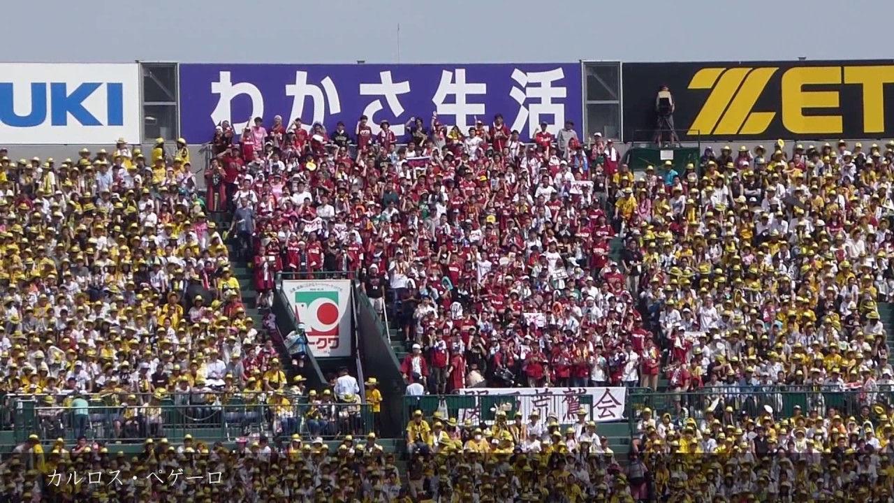 6 18 東北楽天ゴールデンイーグルス 応援歌集 17 Youtube