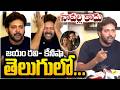 Aarti Jayam Ravi || Angry &amp; Emotional Ravi Mohan Speaks Out ! || Jeyam Ravi press meet || SumanTV