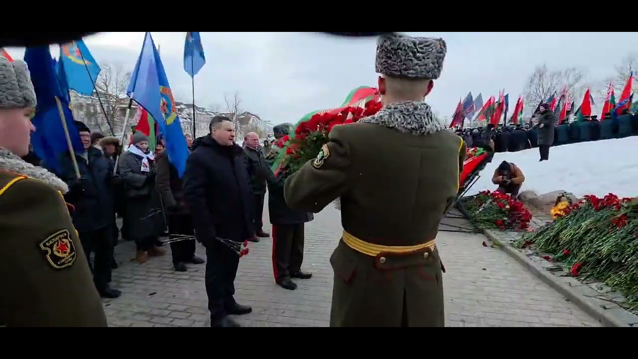 Церемония возложения цветов на острове Мужества и Скорби в г.Минске (15.02.2026)