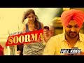 Soorma  full official  rajbir dhillon  latest punjabi song 2015  angel records