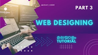 Part 3 | Images, Comment | Web Designing Malayalam Tutorial
