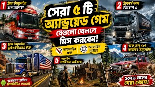 Top 5 Truck Simulator Games for Android in 2026 🚛🔥 | Best Truck Games for Android screenshot 2