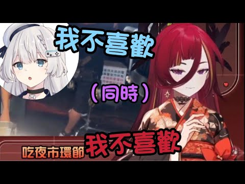 【RC看煙火】REN:饅喜歡你(拍招牌) 熙歌:愉悅犯...(*´∀`)【REN 熙歌Cygnus】