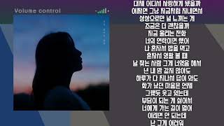 [-4키] 차가을 지금 울리는 전화