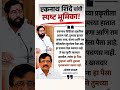 संजय राऊत 🙏🙏#sanjayraut #news #trending #viral #politicalparty