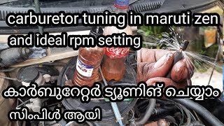 maruti zen carburetor tuning and ideal jet cleaning in malayalm