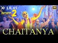 Sri chaitanya anthem 20  gaura purnima special  lord chaitanya mahaprabhu  ftjivjaago media