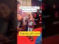 رقص ودلع مايان السيد من العرض الخاص لفيلم ان غاب القط 