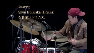 【Rainbow】feat. #石若駿 SHUN ISHIWAKA / AMAZING drum solo #宮本貴奈 トリオ