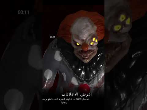 انا مش هعرف العب عشان البالونه واقفه قدامي في بنت قاعده بتسرح بيقول لي لازم تلاقي المفتاح 