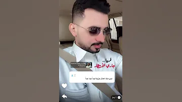 عبدالله المخلص جاري الأنتظار SOON 