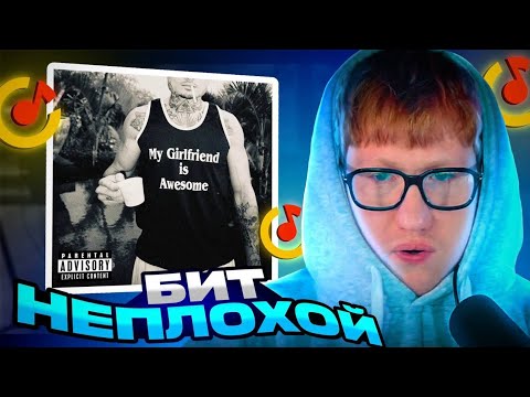 ДК СЛУШАЕТ: MORGENSHTERN - ПОСЛЕДНЯЯ ЛЮБОВЬ