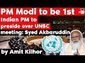 Narendra Modi to become first Indian PM to preside over UNSC meeting says Syed Akbaruddin | UPSC