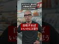 コンビニでご飯を買うお客様を見かけたトレーナーの反応