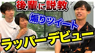 【悲報】山本がイキリ散らかしてる件｜vol.637