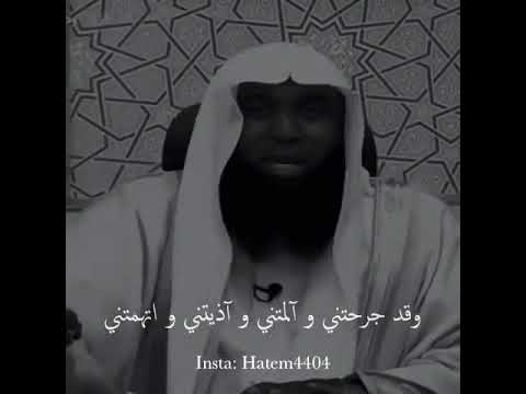 لو عاد معتذرا السعودية العراق القرآن القرآن الكريم المغرب ترند السعودية ترند تيك توك مصر قطر 