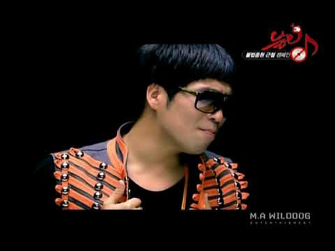 MV MC Mong   미치겠어