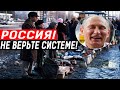 СРОЧНЫЙ ВЫПУСК!!! ПОКАЖИТЕ ПО ВСЕЙ РОССИИ!!! ГЛАВНЫЕ НОВОСТИ 05.06.2020