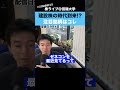 建設株の時代が到来か!?注目銘柄を紹介!!