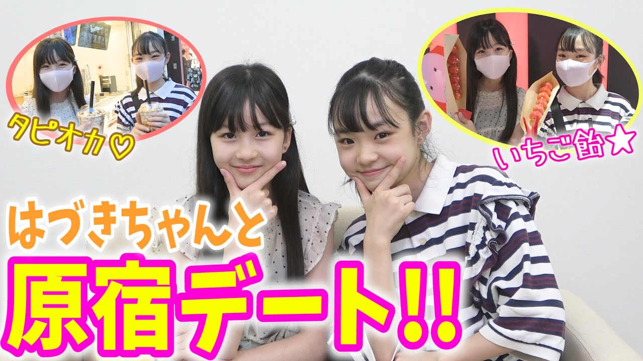 【原宿デート】はづきちゃんとショッピング！