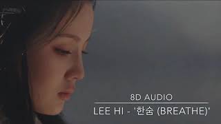 [8D Audio] LEE HI - '한숨 (BREATHE)'