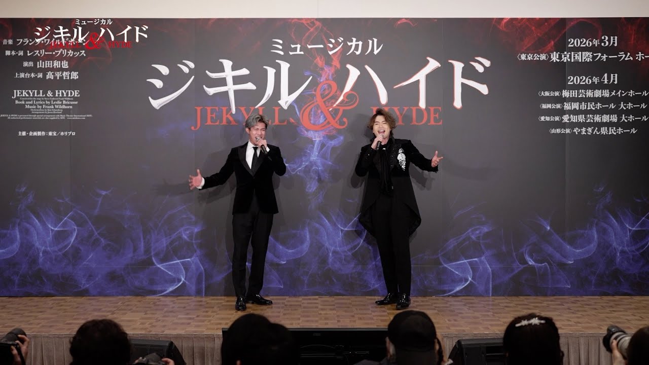 製作発表歌唱披露フル映像・ミュージカル『ジキル＆ハイド』福岡公演