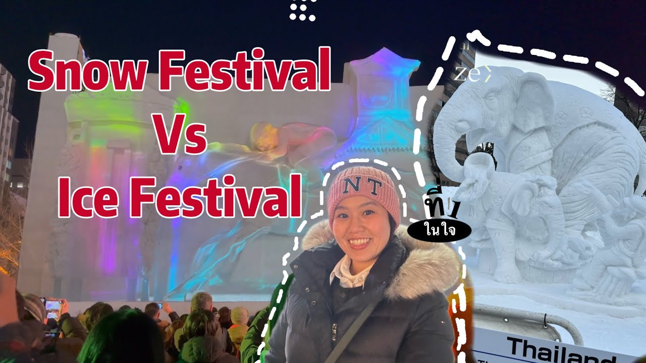 ็Hokkaido Guide |เทศกาลSapporo Snow Festival |Odori Ice Festival Susukino 2025  I nattyhokkaido