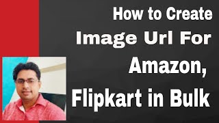 How to Create Image Url For Amazon, Flipkart in Bulk | Make image link bulk for ecommerce in Hindi