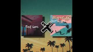 Past live X Bedtime story (NESSZ Remix)