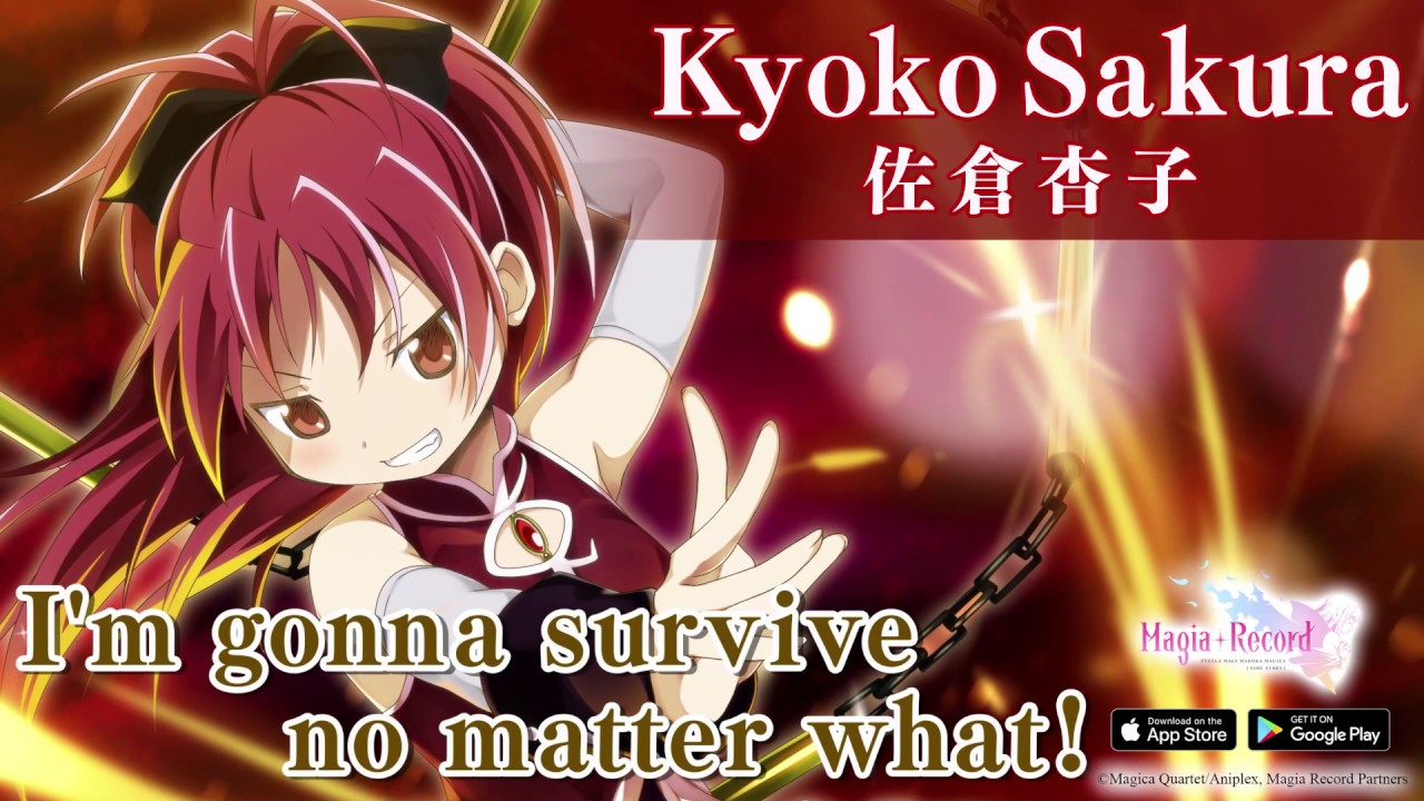 Magia Record Kyoko Sakura Promo Youtube