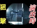 ボスが一瞬走ってくる演出時に攻撃してみたetc（市庁舎内の検証　寄せ集め）【サイコブレイク２】検証　実況