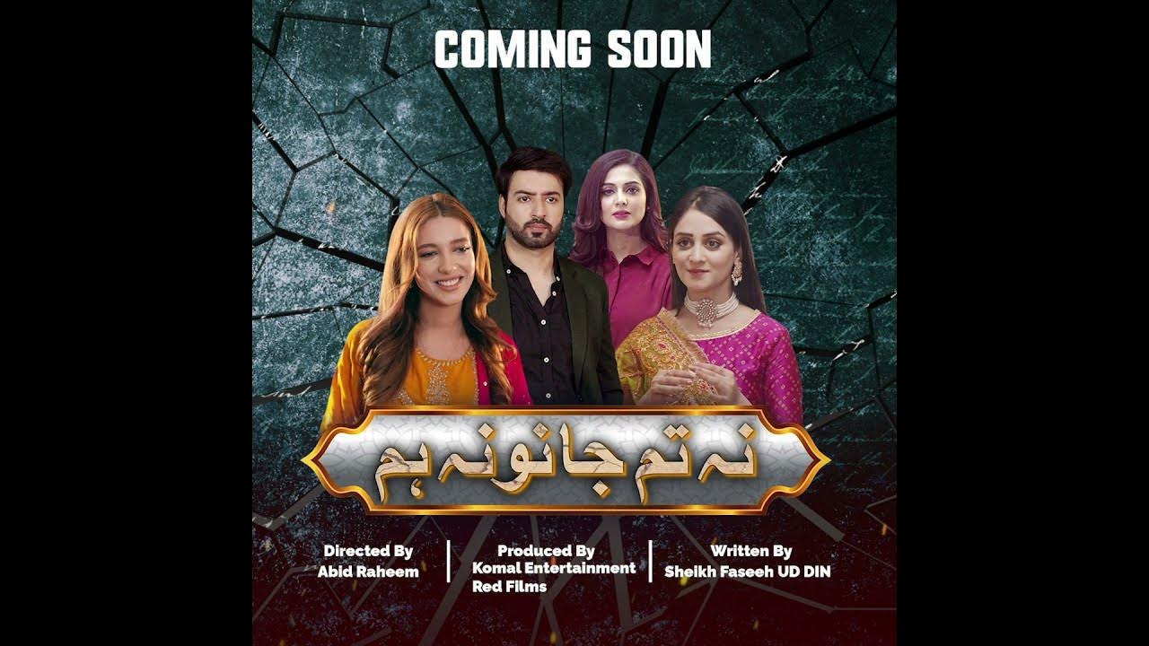 Na Tum Jano Na Hum Coming Soon MUN TV YouTube