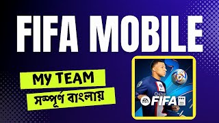 FIFA MOBILE 23 | My Team FIFA MOBILE Beginner Tips? | Fifa Mobile Beginner guide 2023.