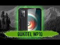 Какой он, Oukitel WP10?