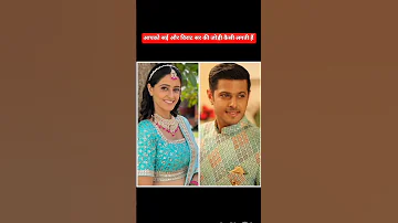 Sai Virat Shortsfeed Love Ytstudioes Subscribe Explorepage Ytshorts Yt Like Viralsorts 