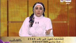 برنامج قلوب عامرة - حكم ختان الإناث - Qlob Amera