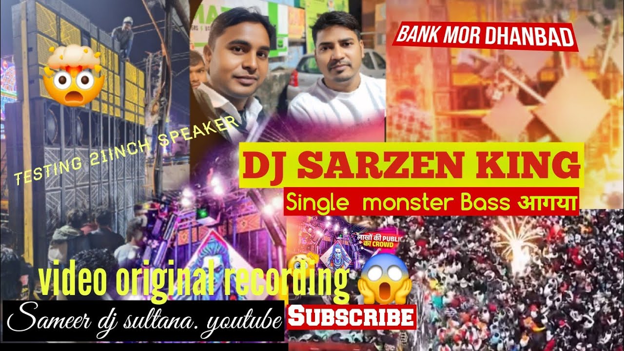 Sarzen Dj💥21inch🤯आग्या🔥Single Bass तहलका मचाकर नाम कमाई#roadshow#update #dj #2026सुरवातBass king