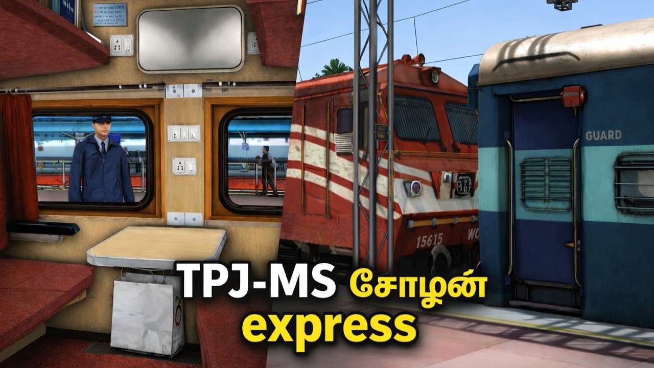 Cholan Express Short Journey from Trichy Jn | Railworks Train Simulator