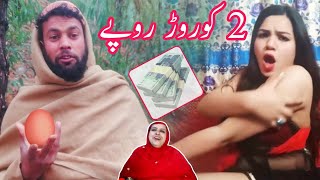 alisha007 1 corore ropy demand fctv sheikh krara jwab by zamedatv