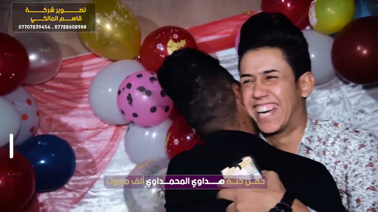 مو حنة ضيم باشات وعدهم عرس خربو لعبو لعب حفل حنة هداوي المحمداوي