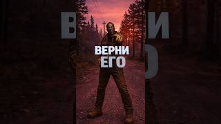 Два способа, как вернуть пофикшенный бруталист-пик в Раст/Rust #short