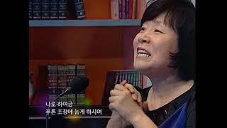 LLBN 2009성경연구4 박성하 죄에대한새로운이해