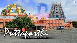 Puttaparthi-A Holy Place of Satya Sai Baba | Andhrapradesh || All About India