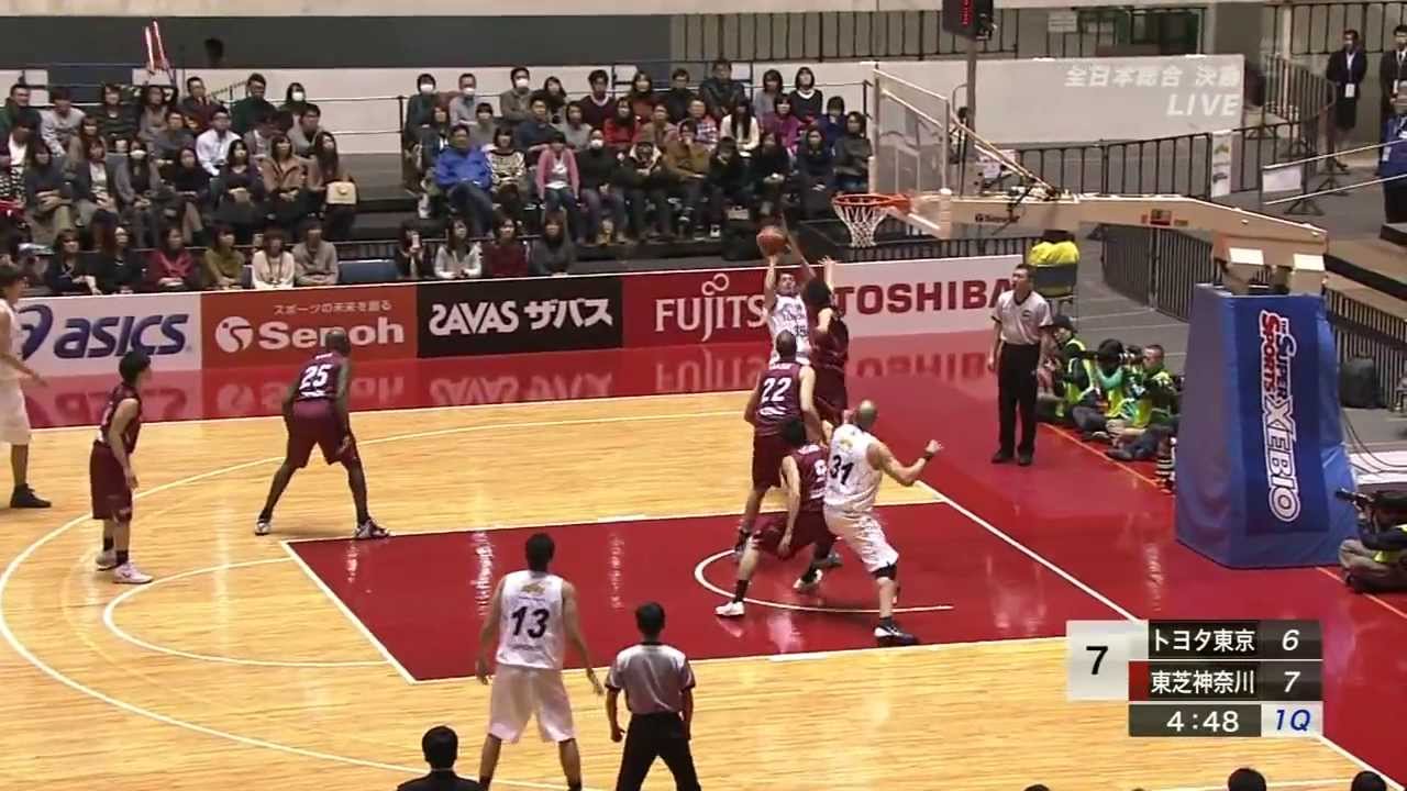 全日本総合バスケットボール選手権2014 男子決勝 トヨタ vs 東芝