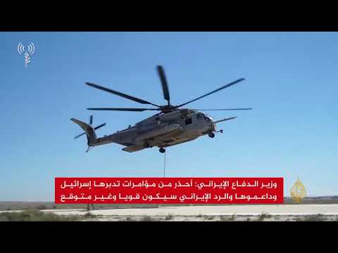 هل تشهد المنطقة حربا مفتوحة بين إسرائيل وإيران؟