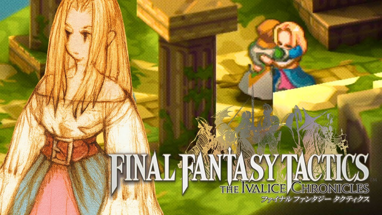 【FFTリメイク】 第4章 愛にすべてを (労働八号仲間加入、レーゼの呪い) 難易度 タクティカル ストーリー攻略 【ファイナルファンタジータクティクス - イヴァリース クロニクルズ】